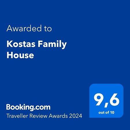 Апартаменти Kostas Family House Kato Assos Екстер'єр фото